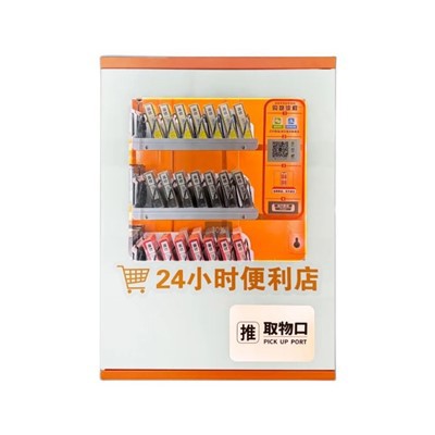 Wall - máquina expendedora montada